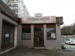 Magazin Khmelnoye Tsarstvo (Zorge Street, 41А) ، متجر بيع البيرة