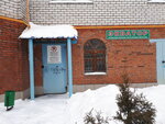 Ekvator (Matye Zalka Street, 27) ، أداة بناء