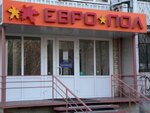 Salon Yevropol (ulitsa Belana, 19), flooring
