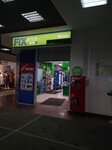 Fix Price (ulitsa Aleksandra Logunova, 5А), home goods store