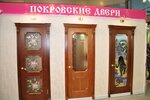 Покровские двери (9-й Инженерный пр., 30А, Ульяновск), двери в Ульяновске