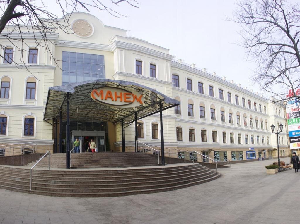 Манеж курск фото