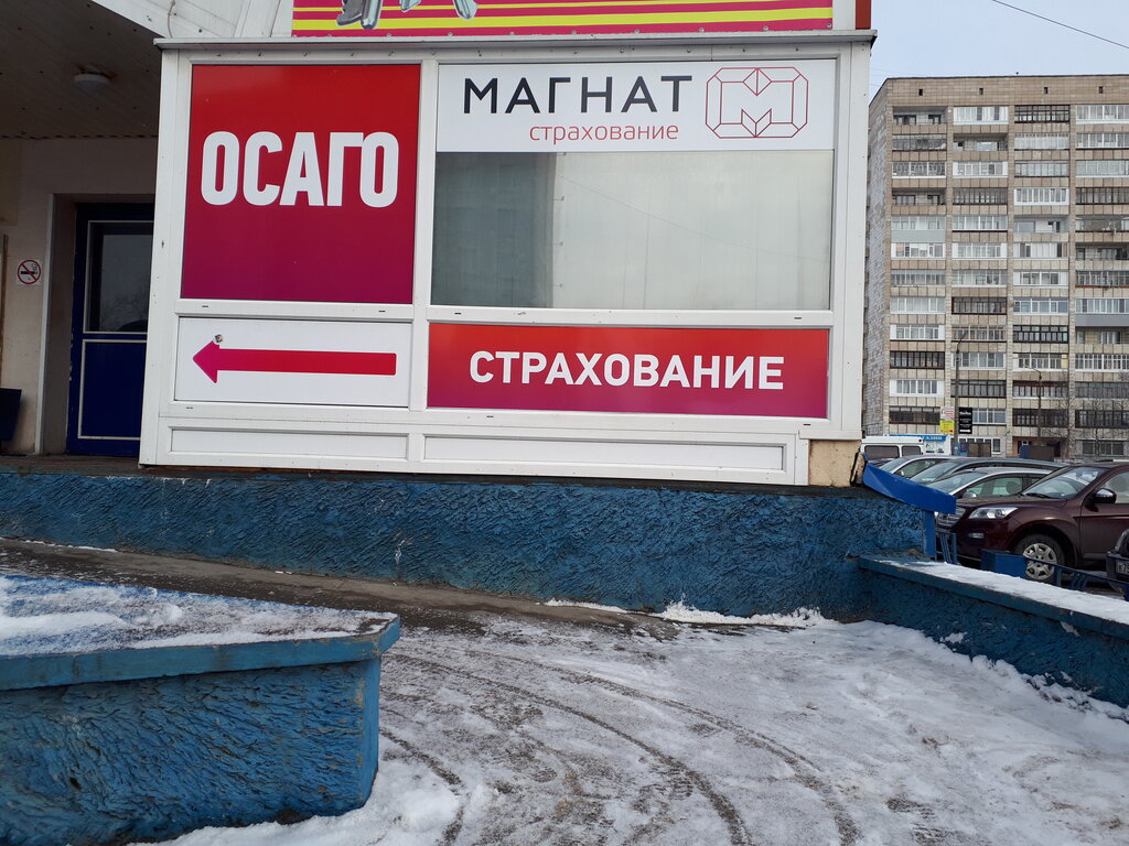 Вск страхование архангельск осаго