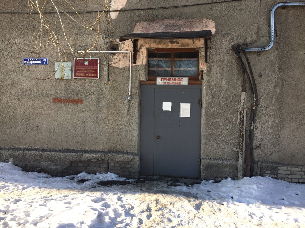 Фото врачей копнб административный корпус курган