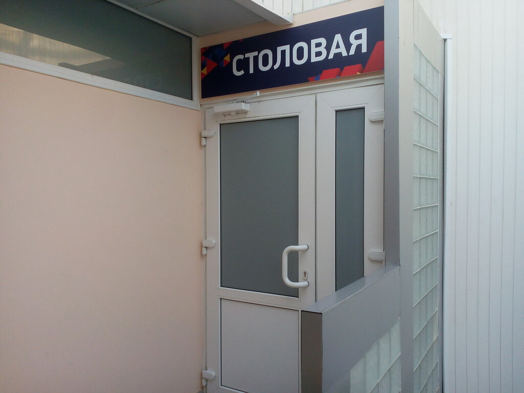 Canteen Столовая, Samara, photo