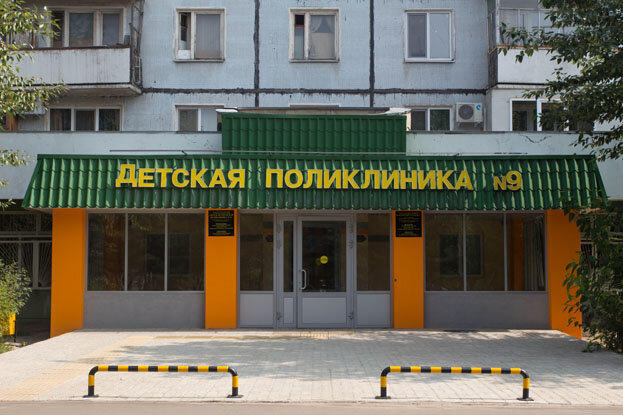 Children's polyclinic Gauz Children's city polyclinic № 9, Kazan, photo
