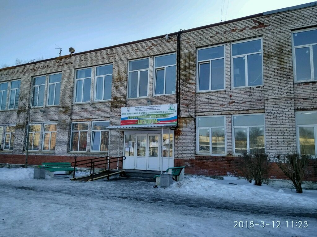 جمعية رياضية Roo Federatsiya regbi Sankt-Peterburga ، سان بطرسبرغ، صورة