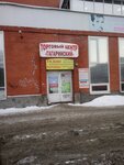 Фото 1 Автострахование