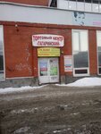 Двина Оценка (ул. Гагарина, 61), автоэкспертиза, оценка автомобилей в Архангельске