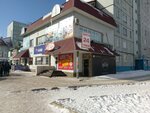Bely Dym (Kommunisticheskaya Street, 44А), bar de cachimbas