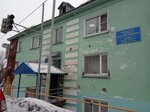 Kamchatskaya krayevaya kollegiya advokatov (Leningradskaya Street, 34) ، محامي