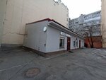 Городская ветеринарная клиника (7-я Советская ул., 42П, Санкт-Петербург), ветеринарная клиника в Санкт‑Петербурге