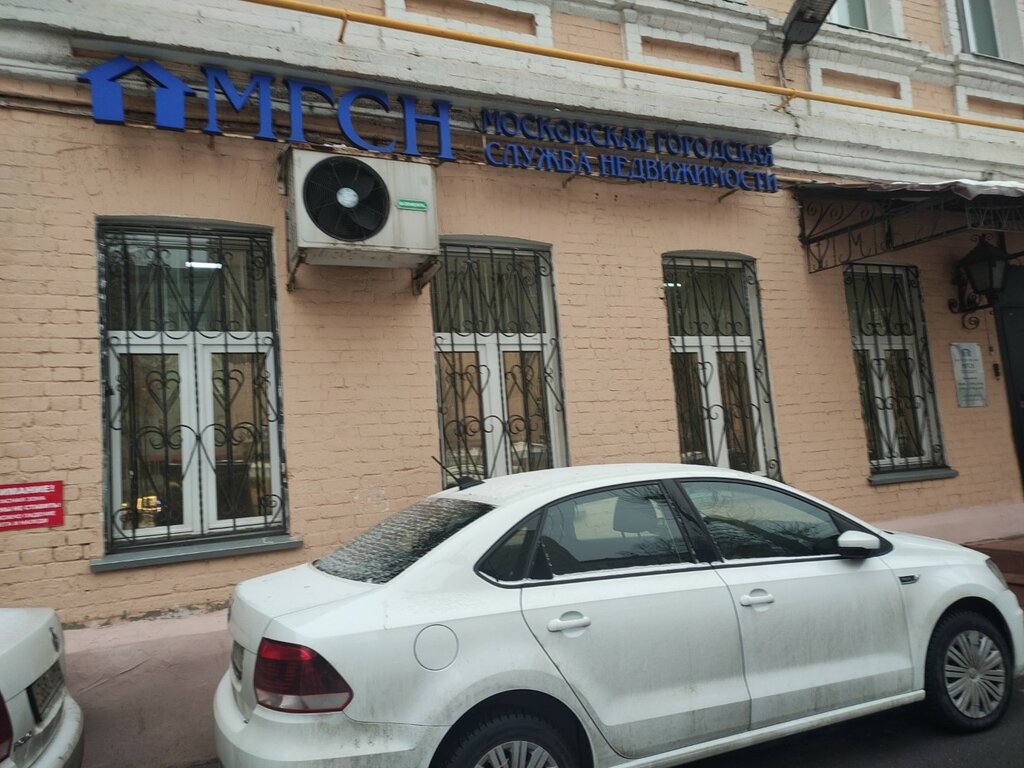 Moskovskaya Gorodskaya Sluzhba Nedvizhimosti, real estate agency