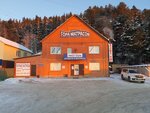 Magazin Gora matrasov (Zatonskaya ulitsa, 23), mattresses