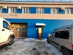 Спецстройснаб (Molodyozhniy Avenue, 80к1), haulage