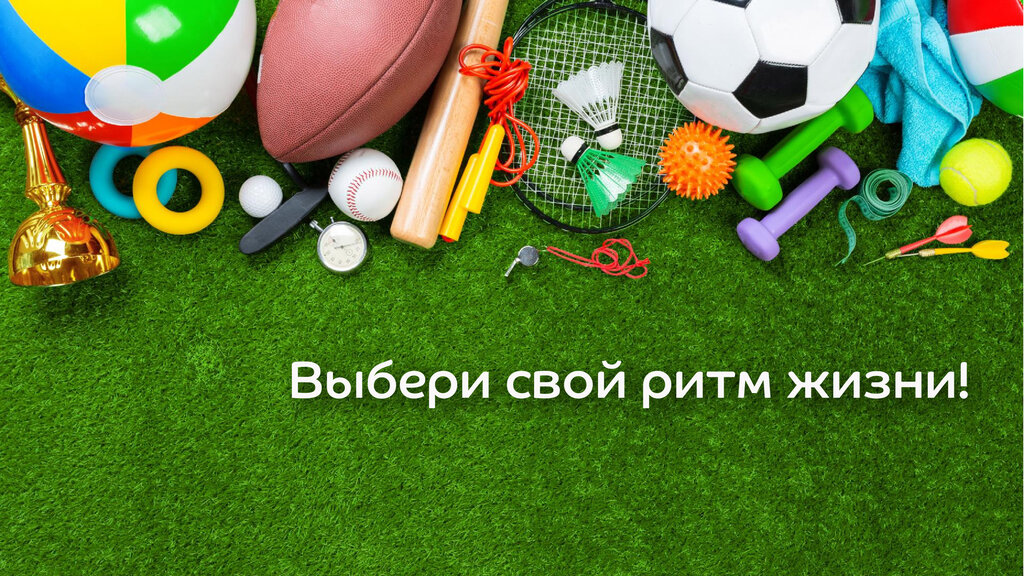 Sports store Sport-Pulse, Pushkino, photo