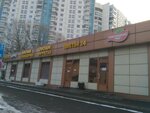 Табак (Lipetskaya Street, 7), tobacco and smoking accessories shop