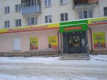 Московская ярмарка (Zapadniy District, Mira Avenue, 25к1) ، متجر ملابس