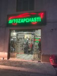 Avtozapchasti (Gijduvon Street, 100), auto parts and auto goods store