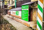 СмартON (40 let Pobedy Street, 131) ، تصليح الهواتف
