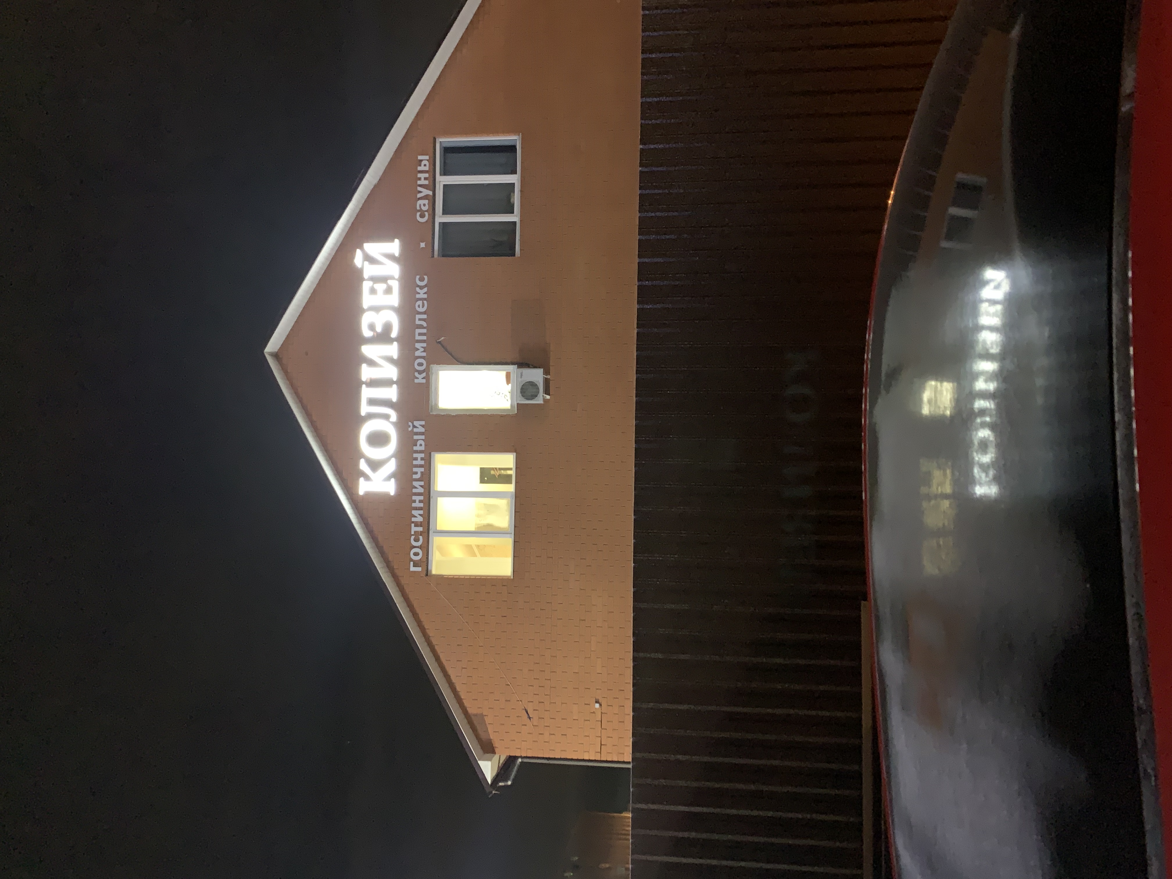 Фото отеля 5