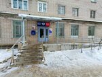 Почта банк, банкомат (ulitsa Sverdlova, 105), atm