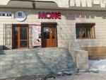 Mone (ул. Абдирахмана Айтиева, 10), салон красоты в Таразе