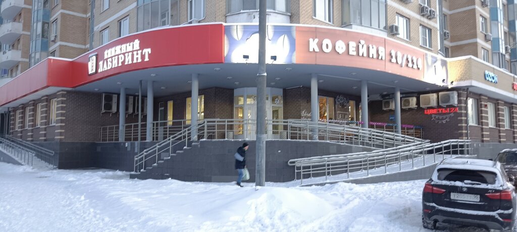 Машиноместо, 27 м² в Москве, цена 1 500 000 руб. Объявления о продаже в категори