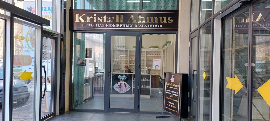 Perfume and cosmetics shop Kristall Ahmus, Taraz, photo
