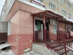 Продукты (Pionerskaya Street, 18к1), grocery
