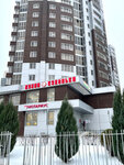 Notarius Salakhova M. A. (Pobedy Avenue, 46), notaries