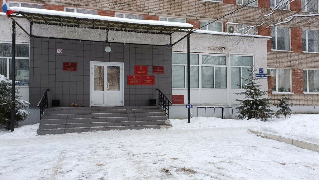 Reference service Regional information processing center Novgorod region, Veliky Novgorod, photo