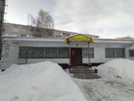 Bar Strelka (mikrorayon Yelnikovo, Elnikovskiy Drive, 8А) ، حانة، بار