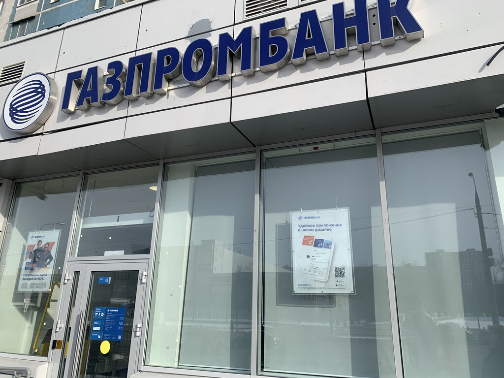 Банк Газпромбанк, Москва, фото