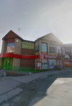 1st. Smoky (Lunacharskogo Street, 69А), vape shop