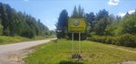 UralEcoPro (Lesnoy, Khvoyny proyezd, 4), purchase of recyclables