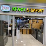 Пив.com (Teatralnaya ulitsa, 4), beer shop