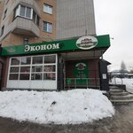 Эконом (Donetskiy District, Malovisherskaya Street, 1), bebidas alcohólicas