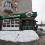 Эконом (Маловишерская ул., 1, Донецкий район), алкогольные напитки в Великом Новгороде