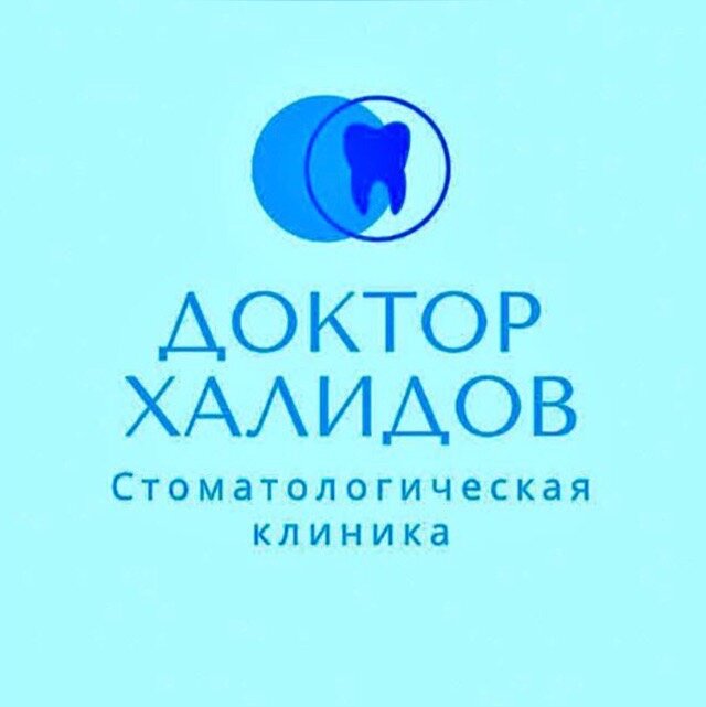 Центр имплантации Доктора Халидова