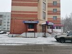 Пак 60 (Petrova Street, 2А) ، مواد تعبئة وتغليف