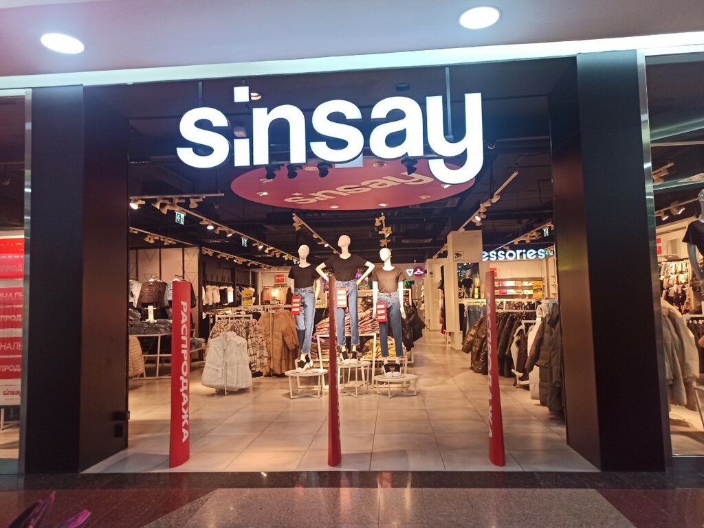 Clothing store SIN, Barnaul, photo