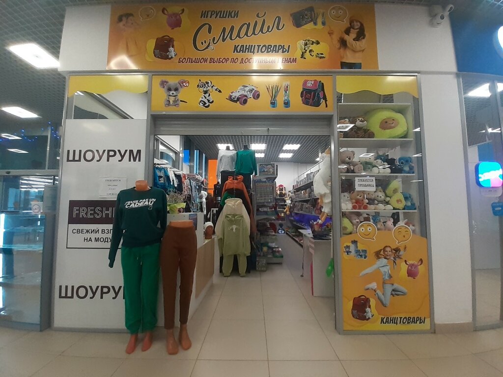 Детские игрушки и игры Смайл, Нижний Новгород, фото