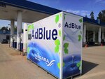 Ниагара МАЗС (Nizhniy Novgorod Region, gorodskoy okrug Semyonovskiy), autocosmetics, auto chemical goods