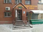 Vitamin (Qurılısşılar avenue, 25) ، محل بقالة