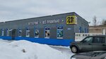 Vse Pravilno (Kolmovo District, Radischeva Street, 5), car service, auto repair