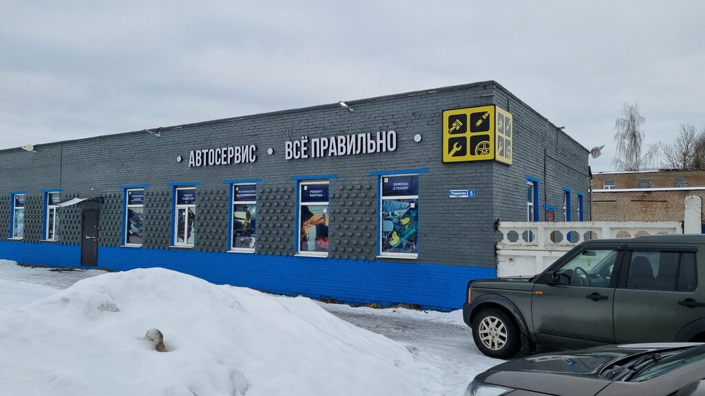 Car service, auto repair Vse pravilno, Veliky Novgorod, photo