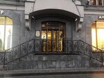 Антикварная галерея Времена (Sadovaya-Kudrinskaya Street, 25), antique store