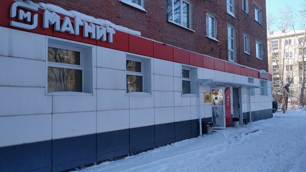 Супермаркет Магнит, Омск, фото
