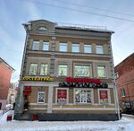 Hostelgrad (Sadovaya Street, 30Б) ، نزل